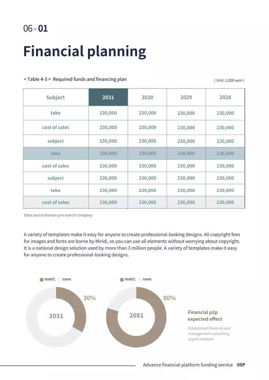 ネイビー シンプル ビジネス 企画書 文書フォーム