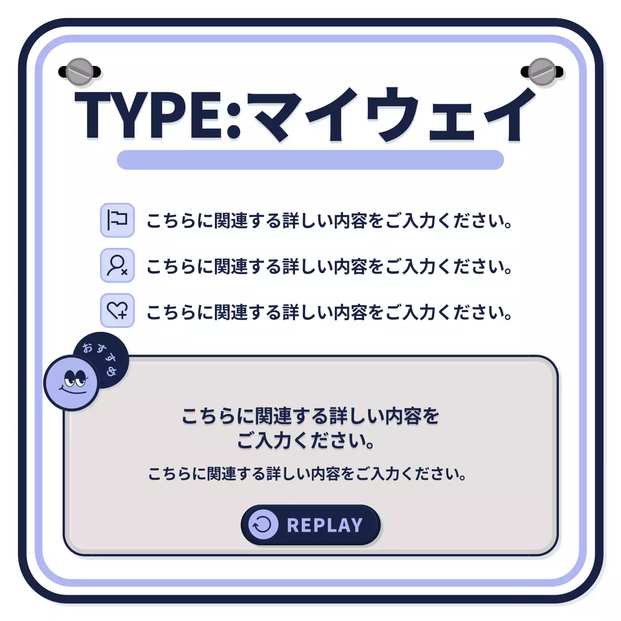 ピンク シンプル エンターテインメント 企画書 Instagram カルーセル