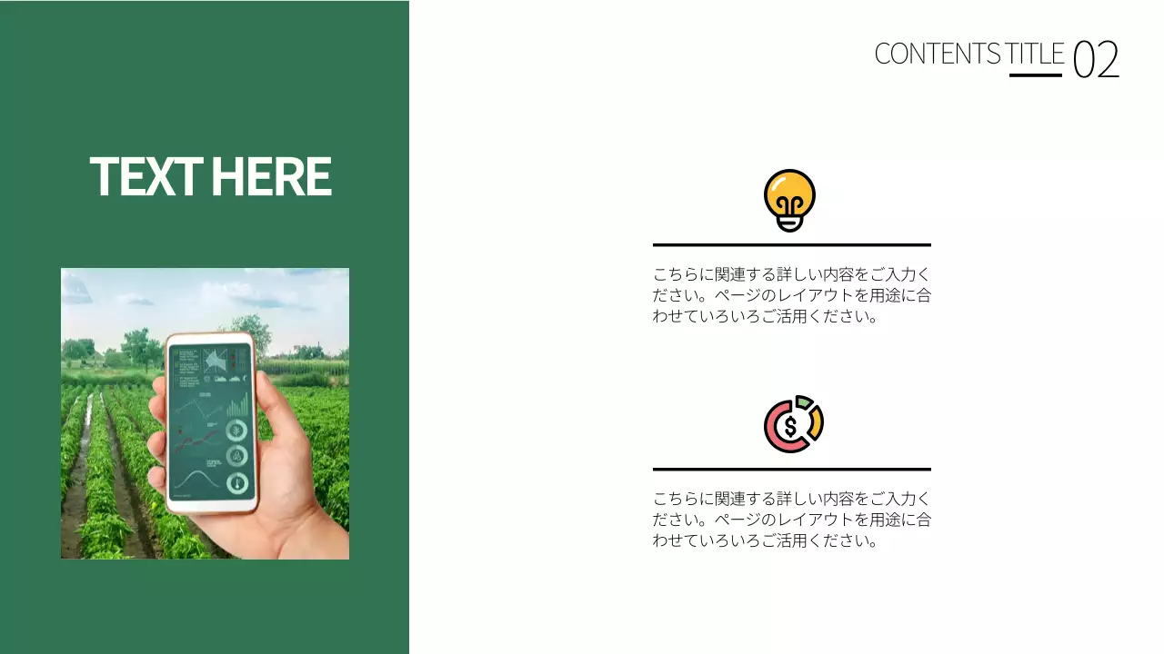 白 シンプル テンプレート プレゼンテーション