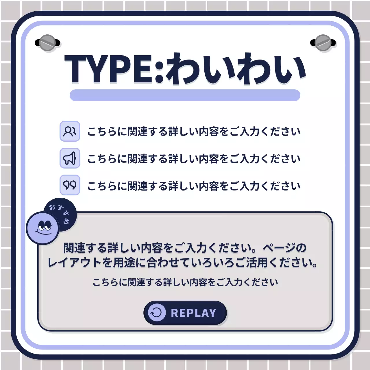 ピンク シンプル エンターテインメント 企画書 Instagram カルーセル