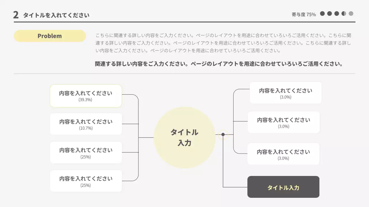 白とグレーの白黒パターンのすっきりとしたプランナーポートフォリオ