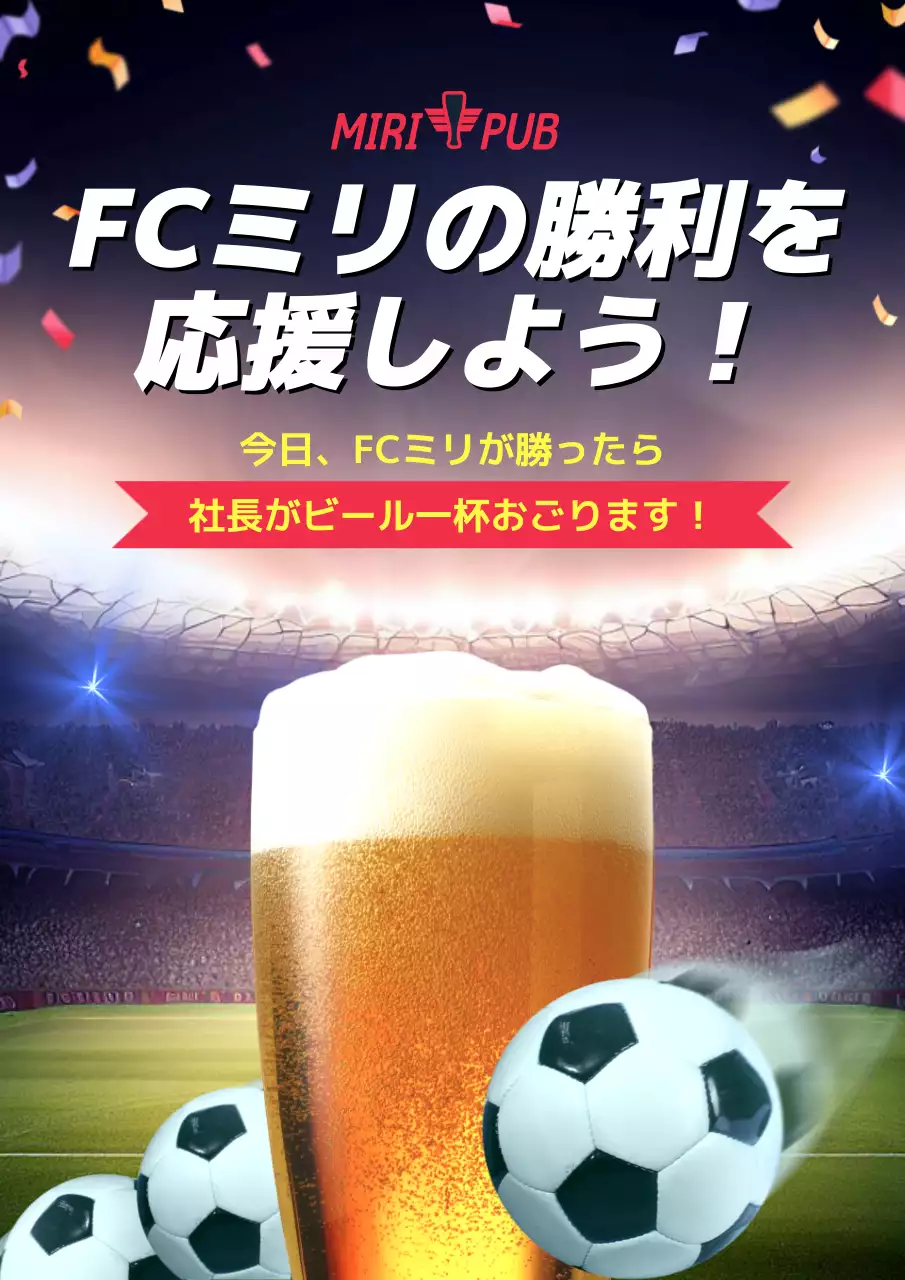 青 モダン サッカー ポスター