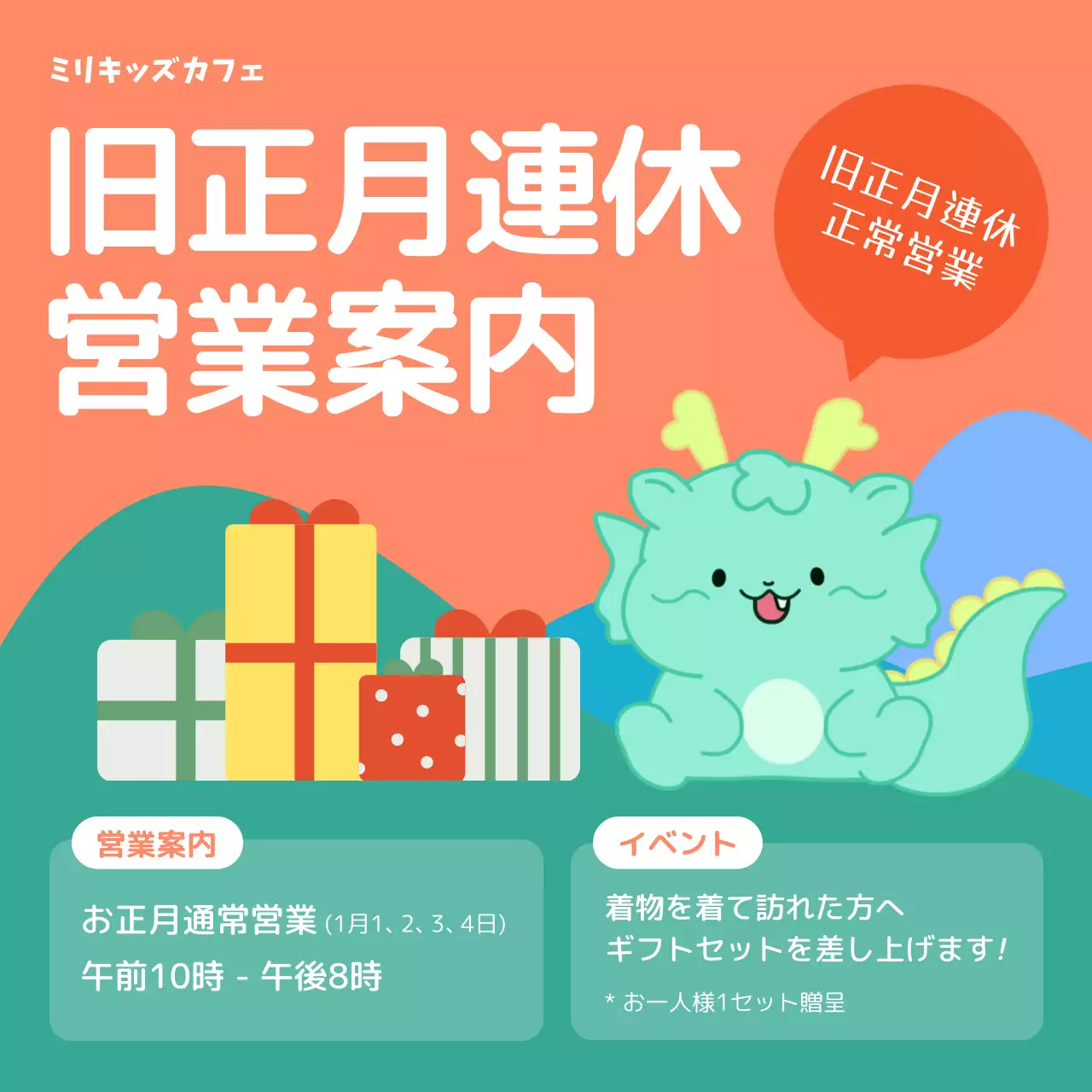 オレンジ かわいい カフェ 営業時間 Instagram投稿