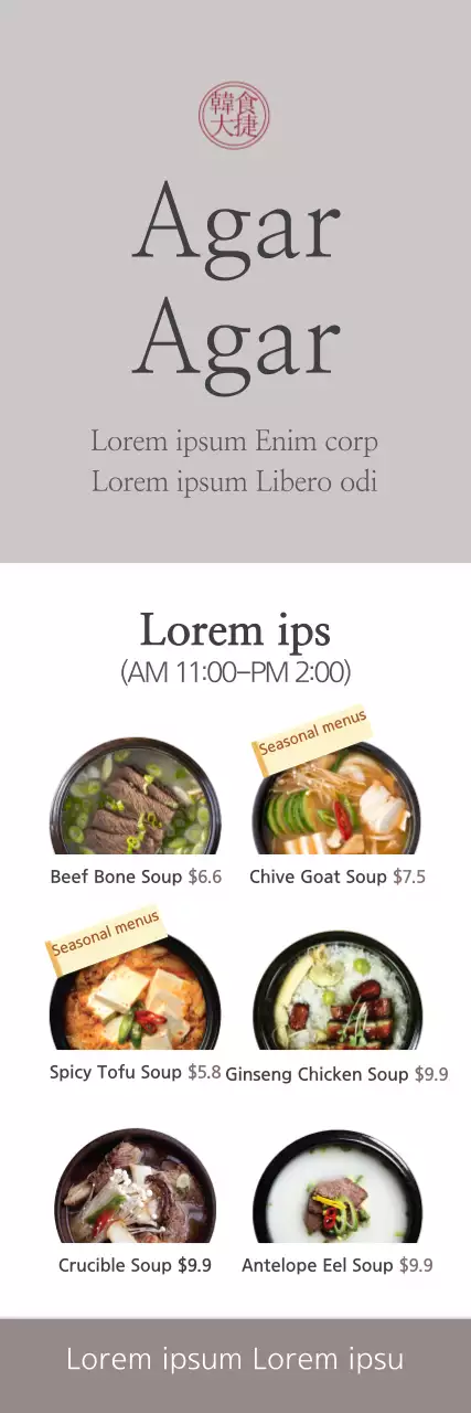 Banner de menu de sopa simples bege