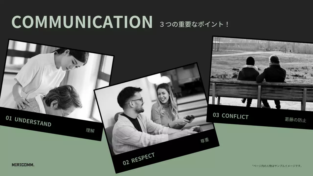 グレー モダン ビジネス プレゼンテーション