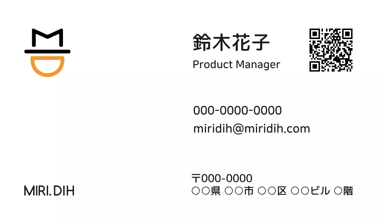 白 シンプル ビジネス 名刺