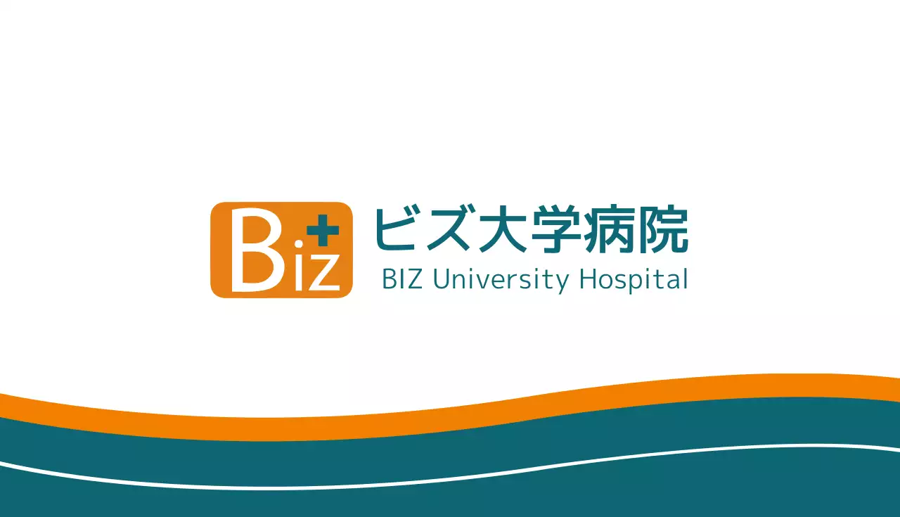 白 シンプル 医療 名刺