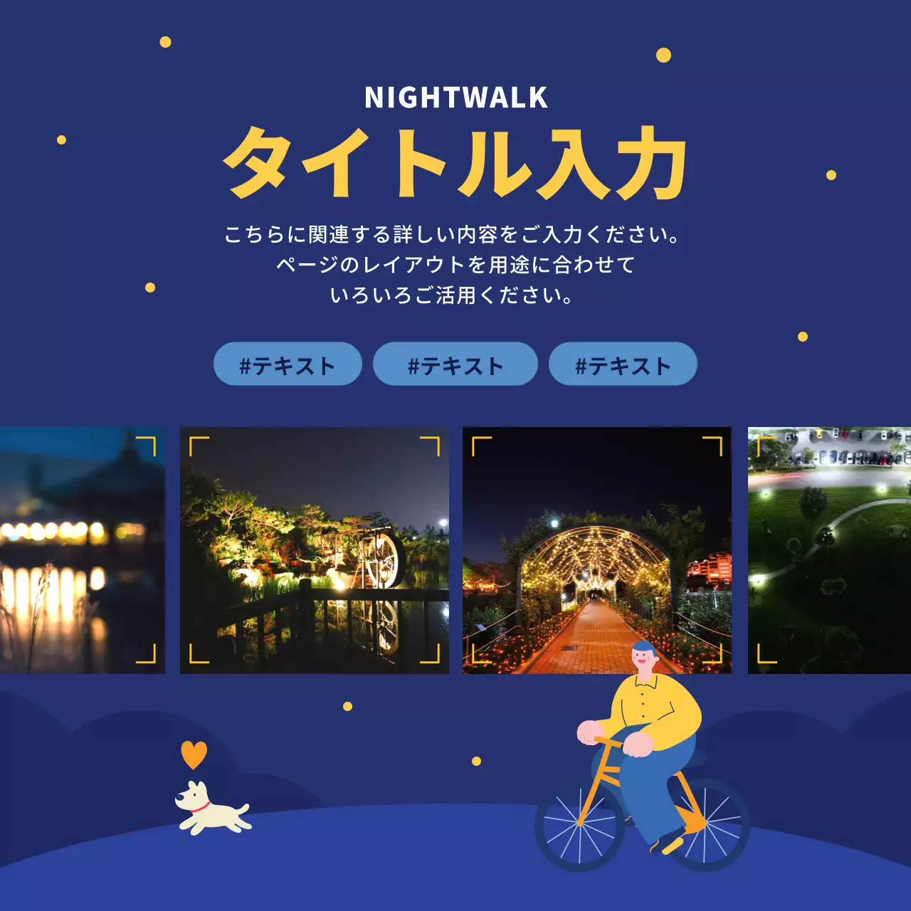 ネイビー 楽しい 観光 ポスター Instagram カルーセル