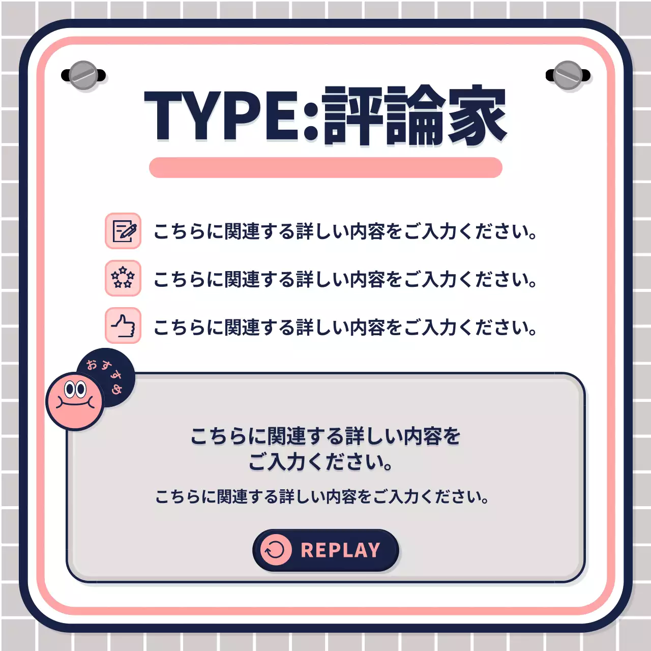 ピンク シンプル エンターテインメント 企画書 Instagram カルーセル