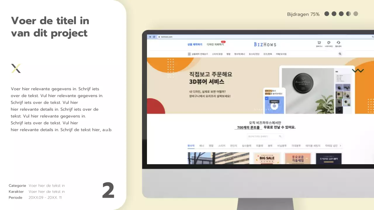 Een strakke plannerportefeuille met een zwart-wit patroon in wit en grijs