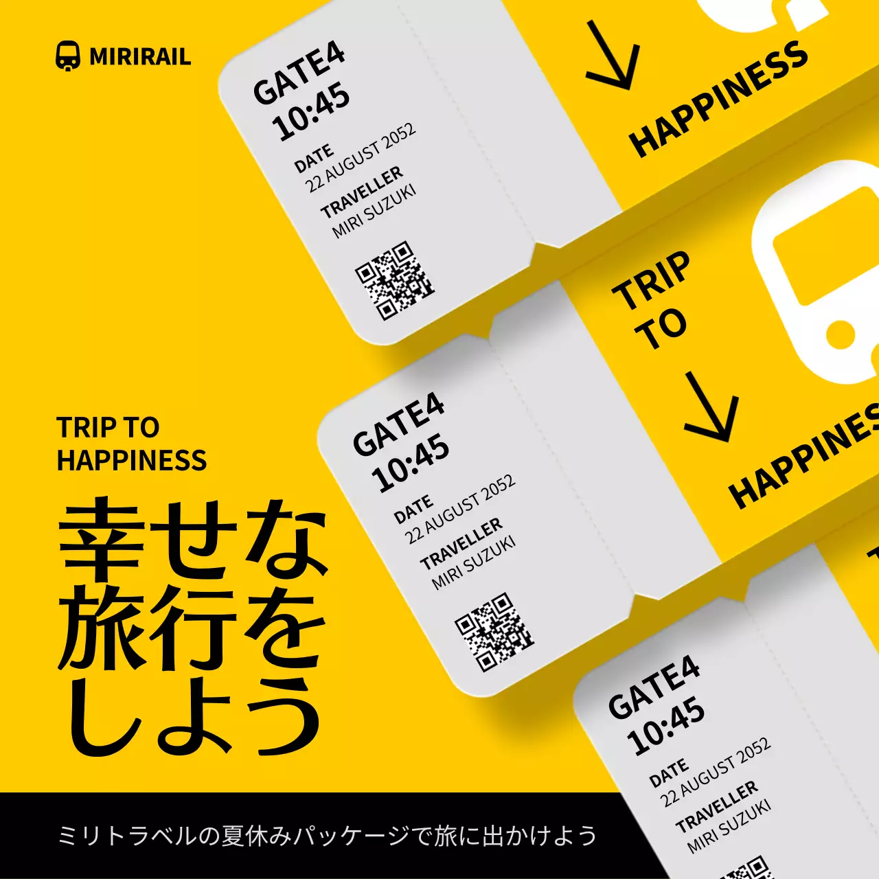 黄色 ポップ 旅行 チラシ SNS投稿 正方形