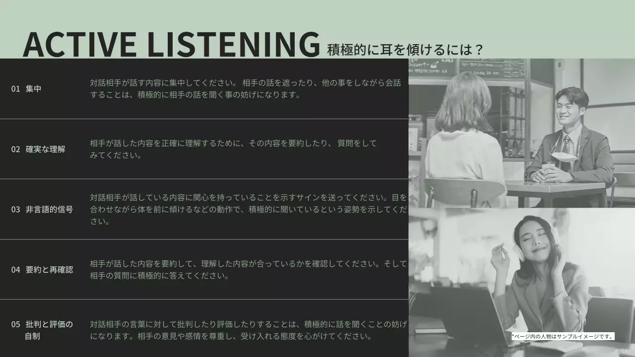 グレー モダン ビジネス プレゼンテーション