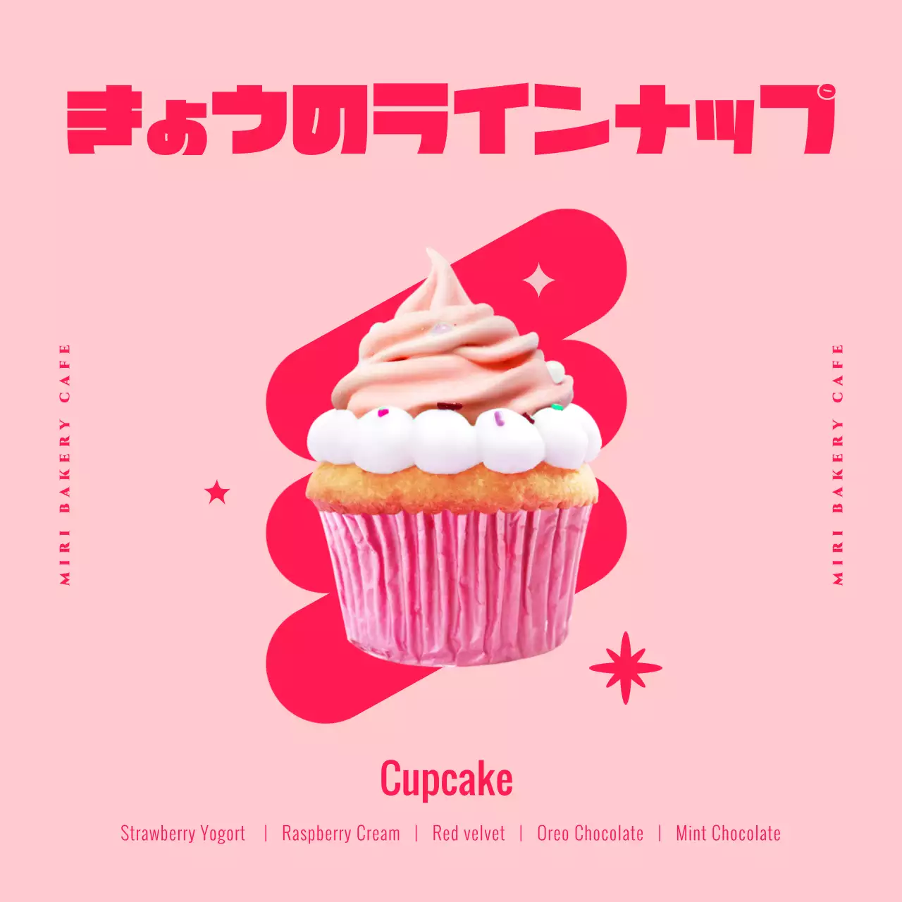 ピンク ポップ カップケーキ メニュー Instagram投稿