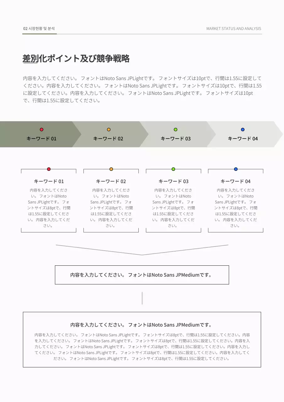グレー モダン カフェ 資料 文書フォーム