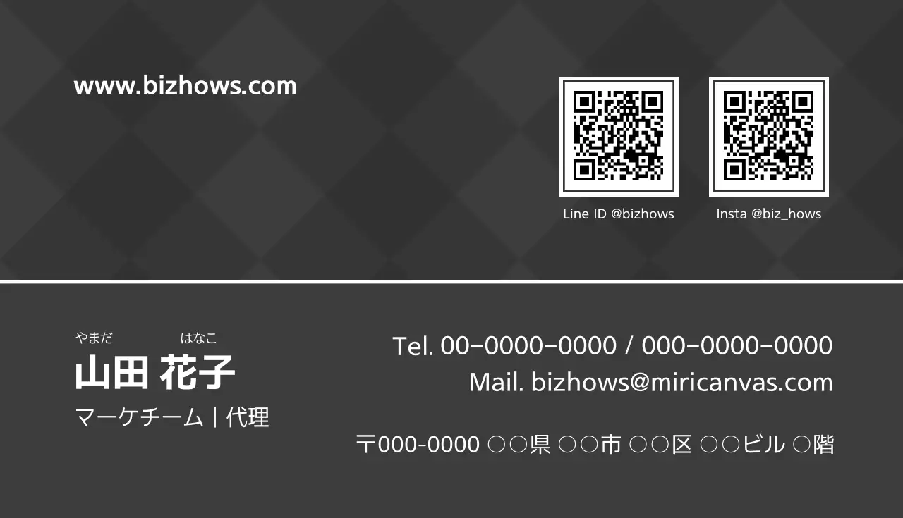 黒 シンプル ビジネス 名刺