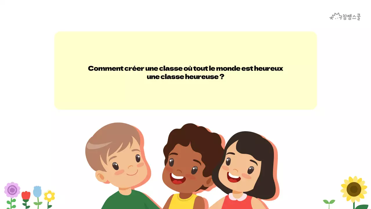 Créer une classe heureuse pour l'enseignement élémentaire