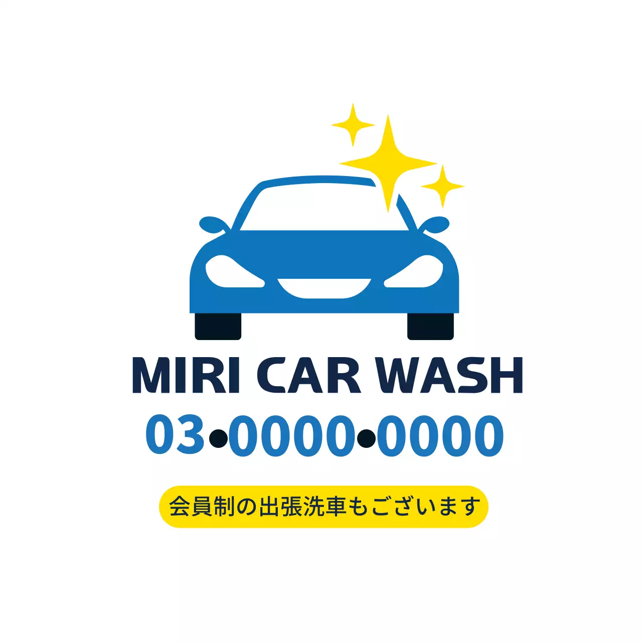 白色イラストのすっきりとしたレンタルカー販促ラベル