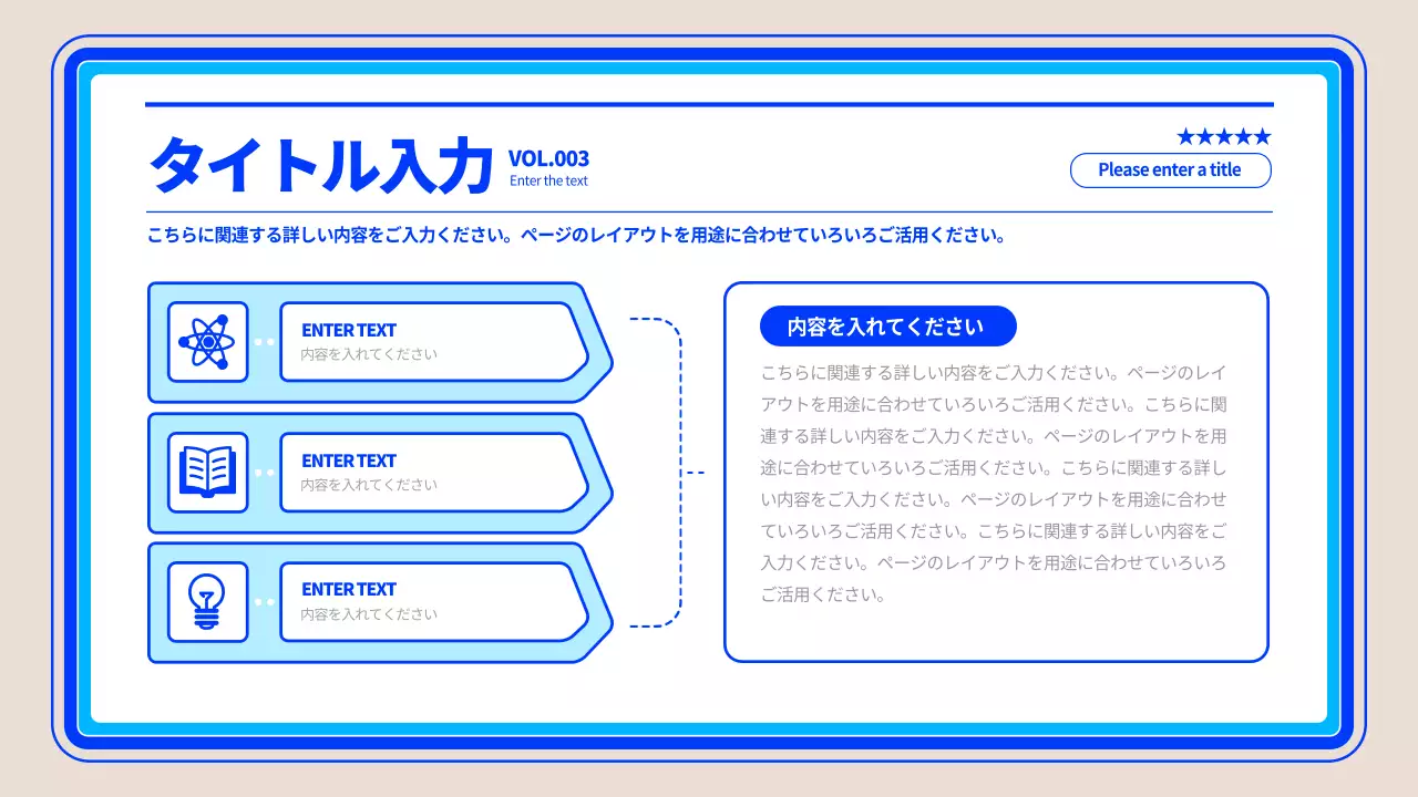 青 シンプル 企画書 プレゼンテーション