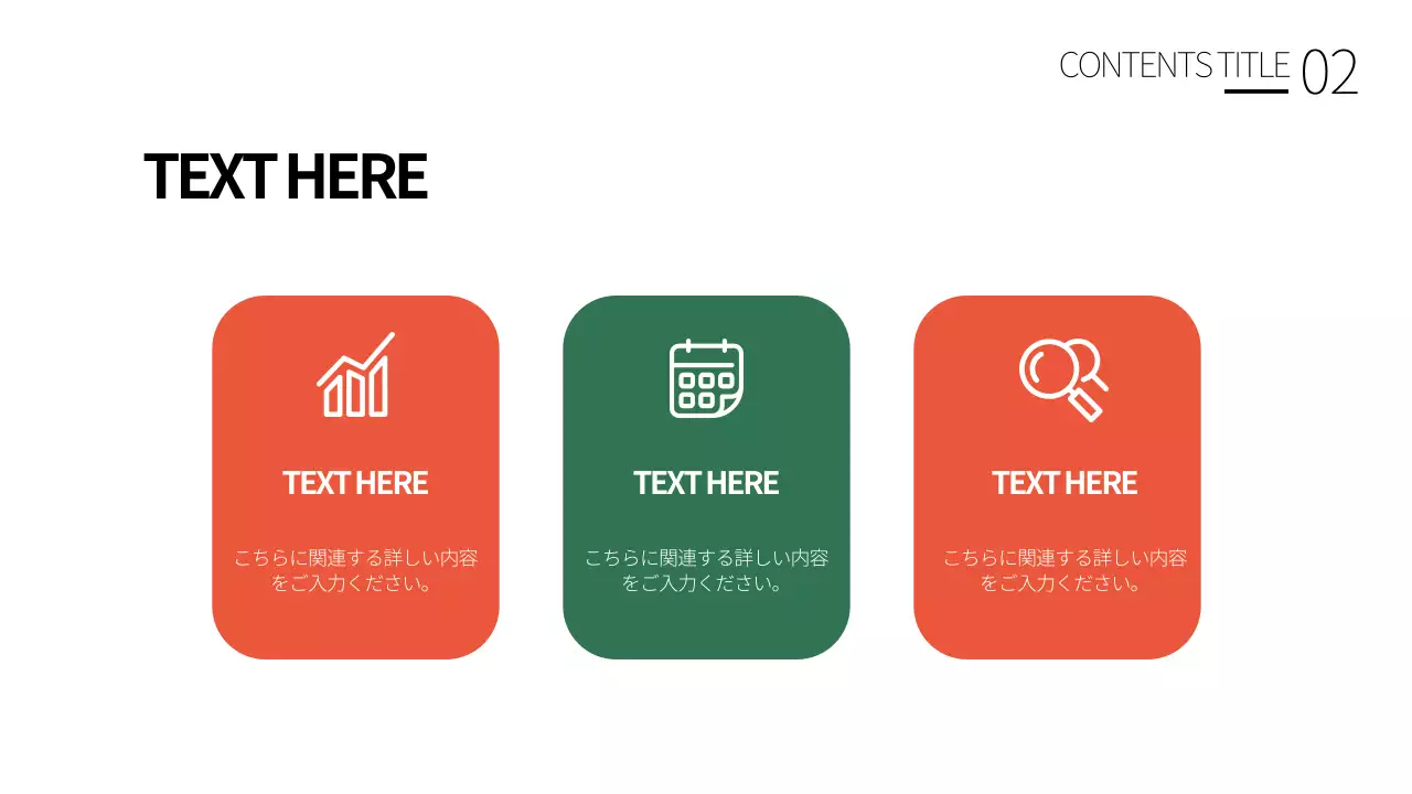 白 シンプル テンプレート プレゼンテーション