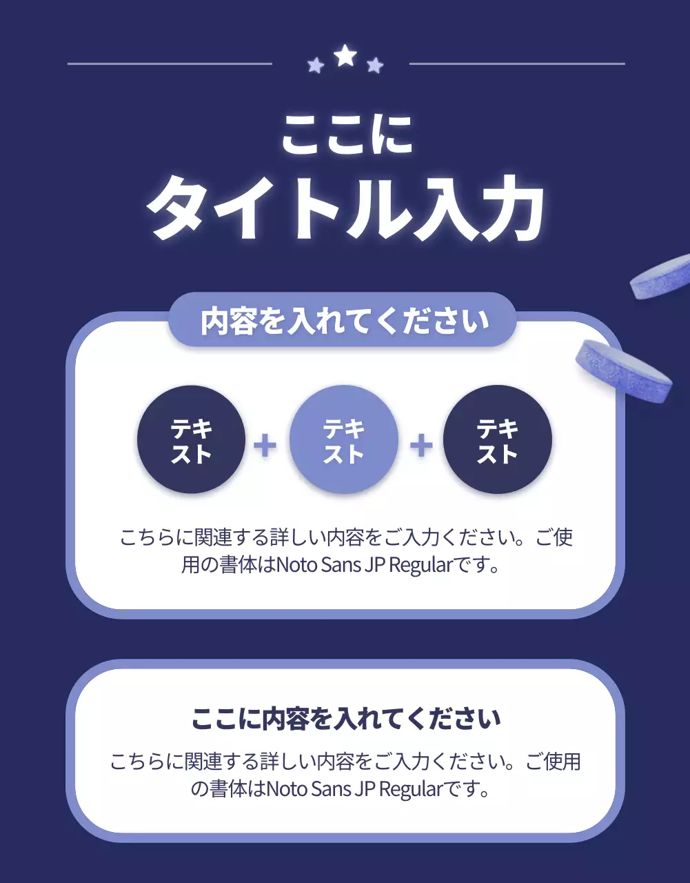 青 シンプル サプリメント ポスター 詳細ページ