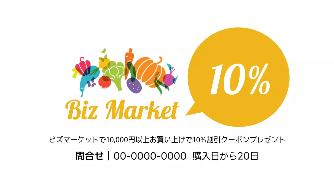 カラフル ポップ マーケット ロゴ 名刺