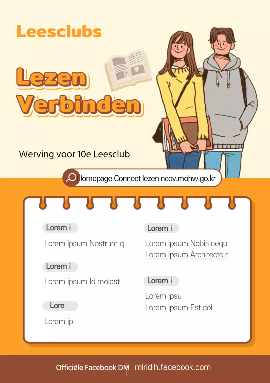 Yellow University leesclub wervingsposter