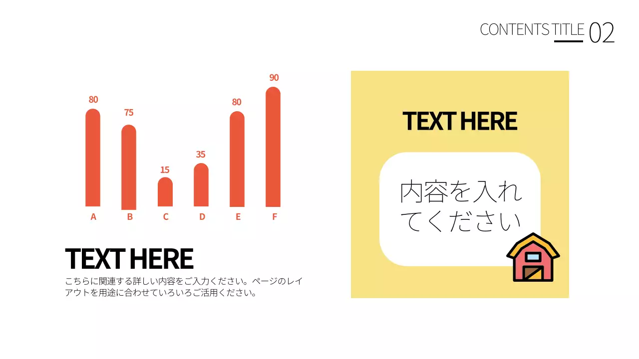 白 シンプル テンプレート プレゼンテーション