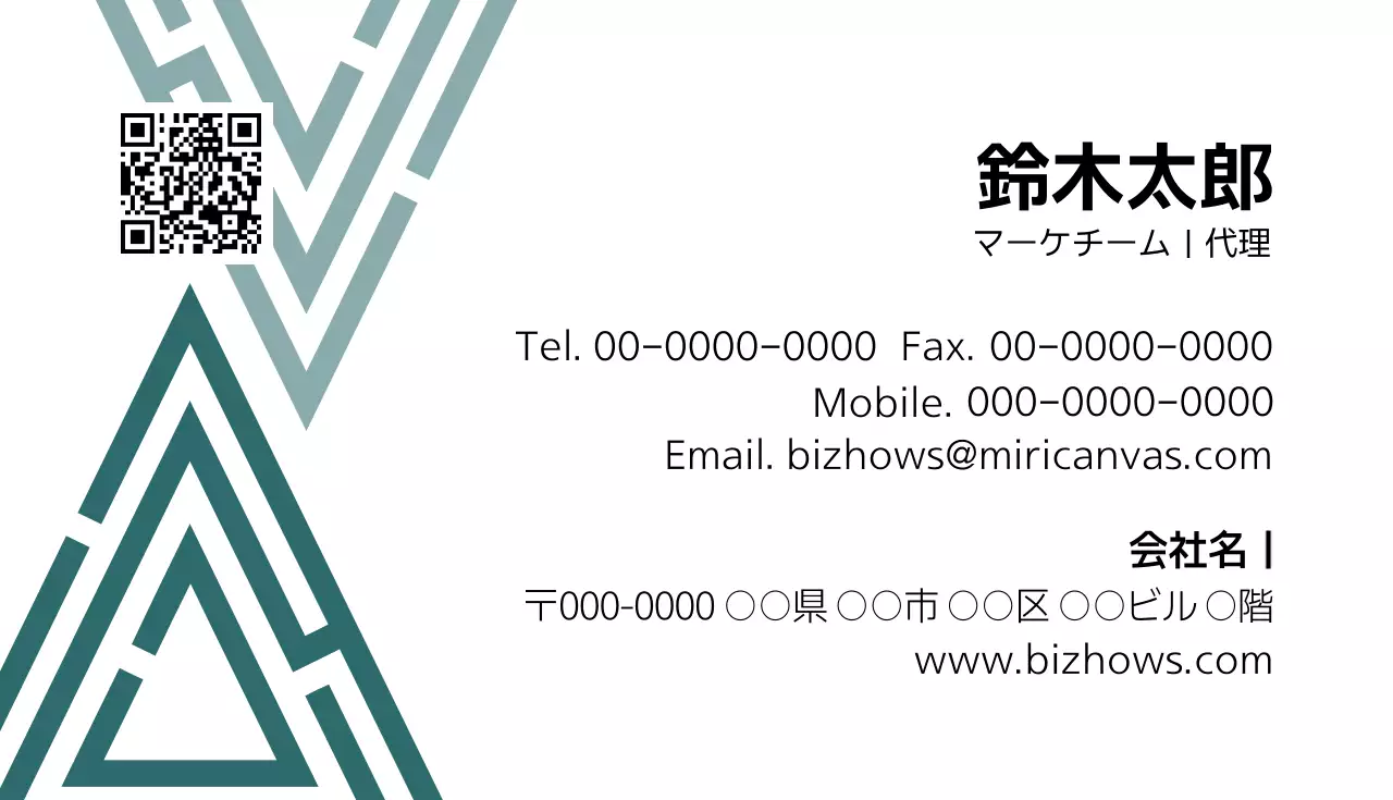 緑 幾何学 ビジネス 名刺