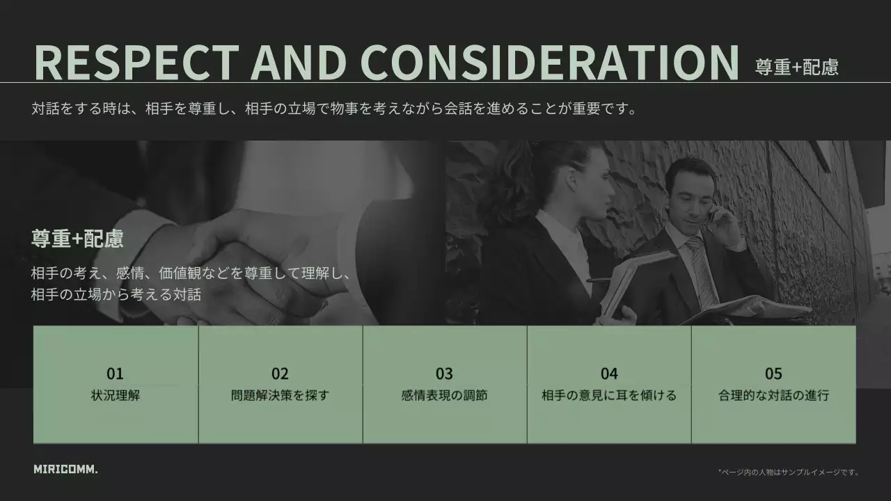 グレー モダン ビジネス プレゼンテーション