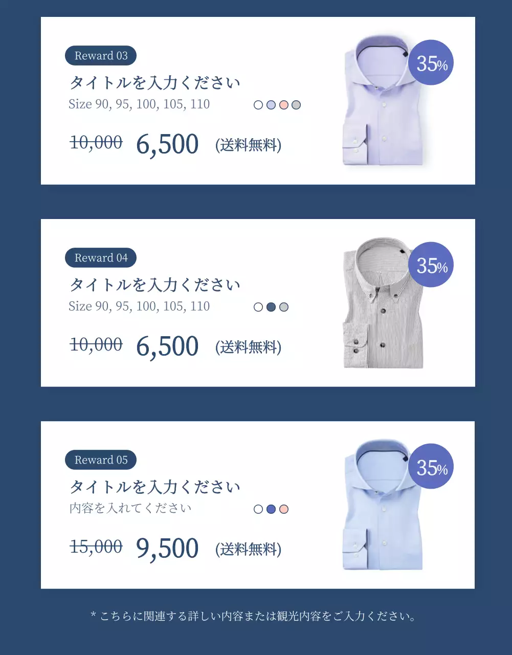 白 シンプル シャツ カタログ 詳細ページ