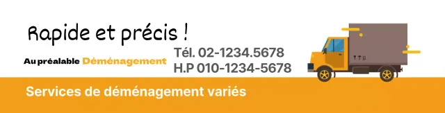 Faites la promotion de votre entreprise de déménagement avec une illustration de camion orange