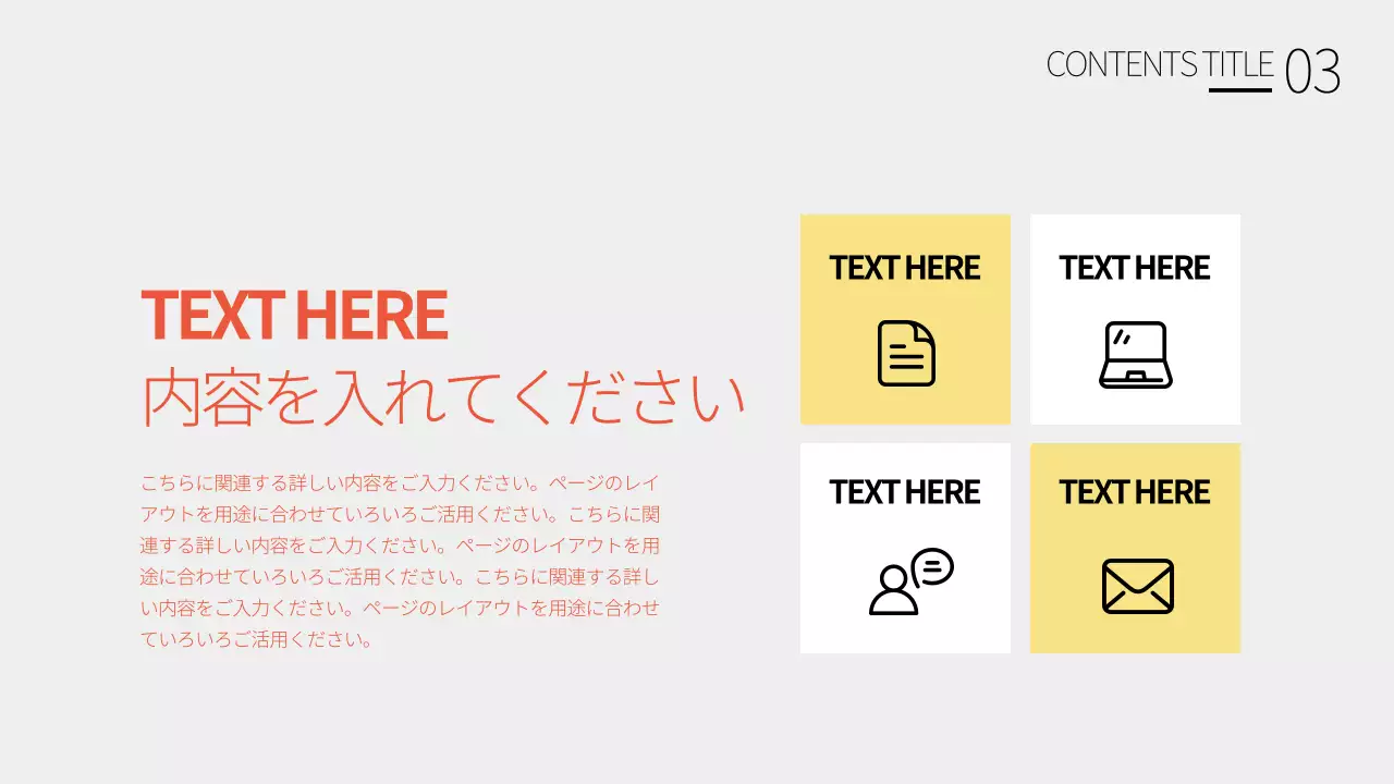 白 シンプル テンプレート プレゼンテーション