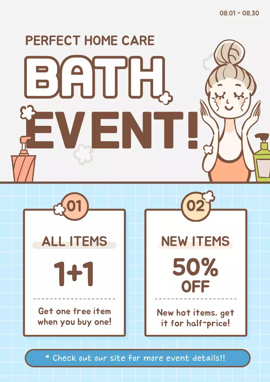 Brown Retro Bath Promotion Poster
