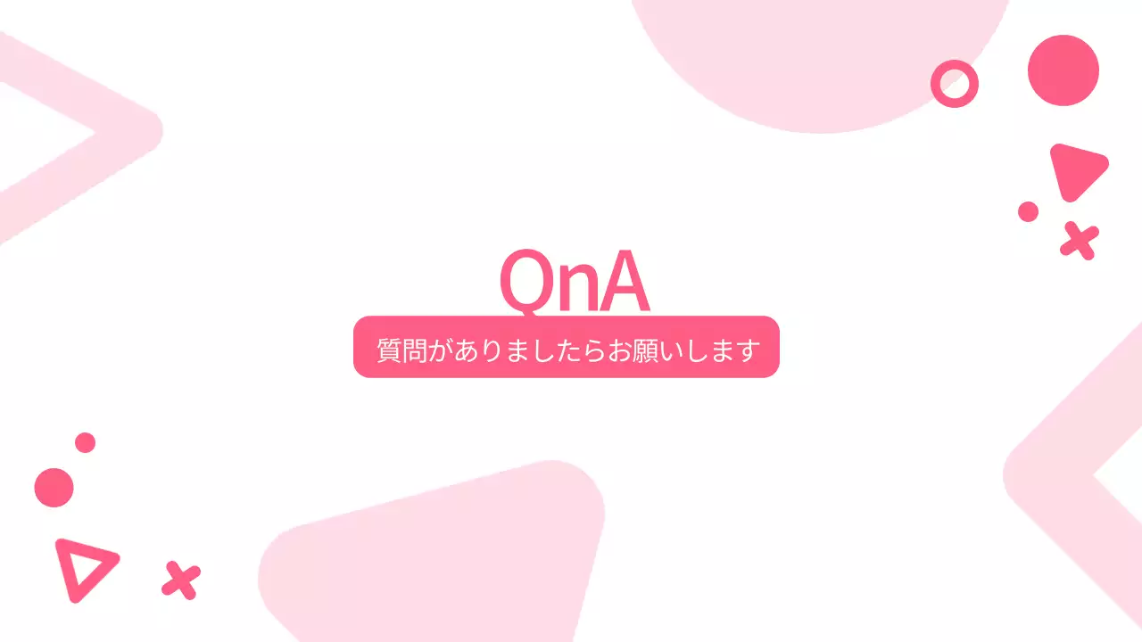 ピンク ポップ 企画書 プレゼンテーション