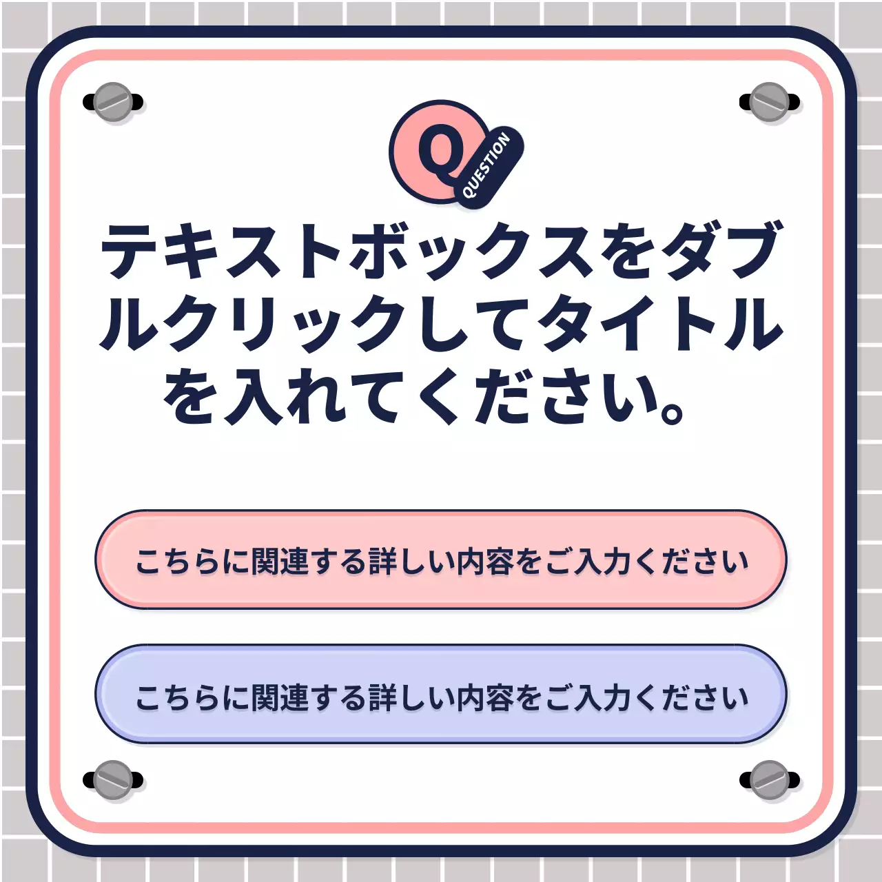 ピンク シンプル エンターテインメント 企画書 Instagram カルーセル