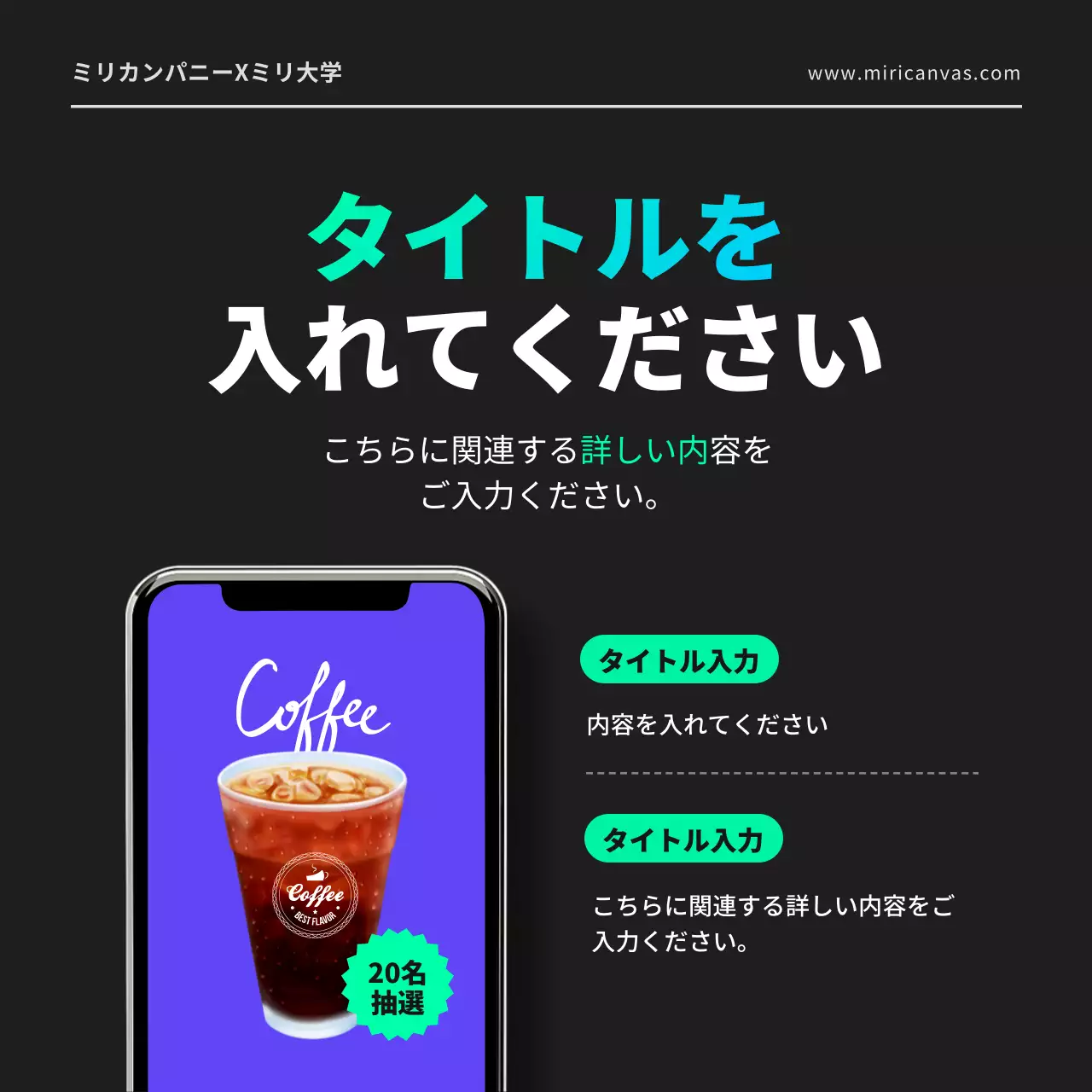 黒とネオンカラーの幾何学的な形のシティポップなIT職種の開発者オンライン就職説明会