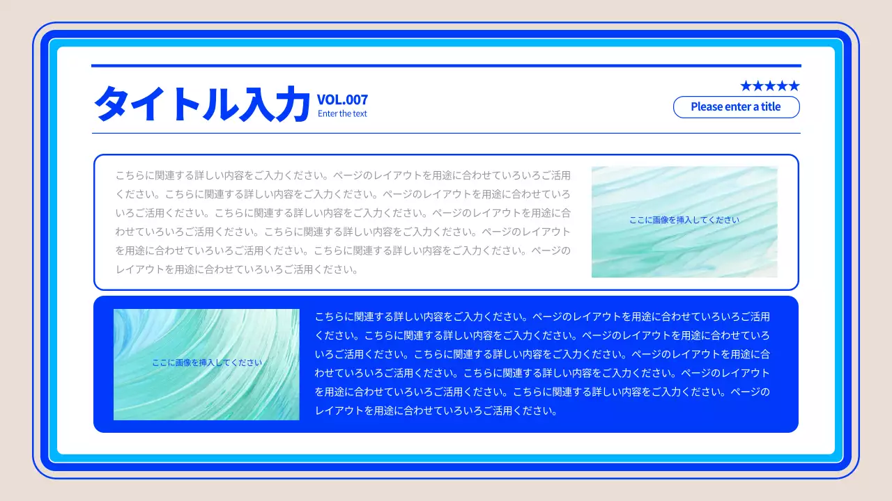 青 シンプル 企画書 プレゼンテーション