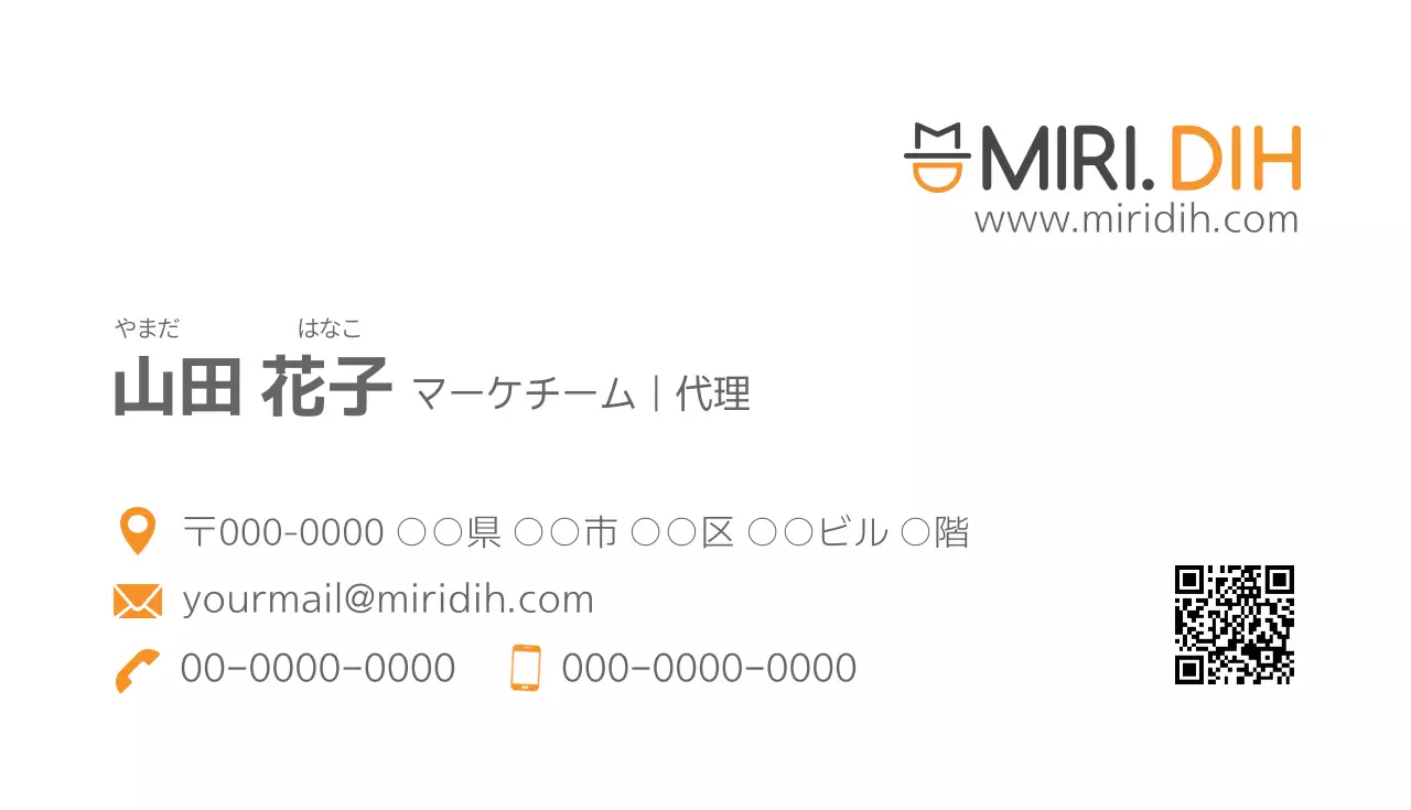 白 シンプル ビジネス 名刺