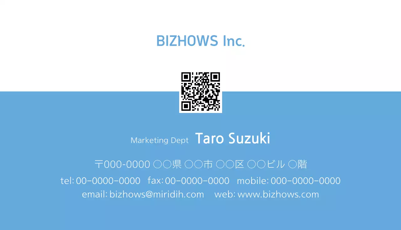 青 シンプル ビジネス 名刺