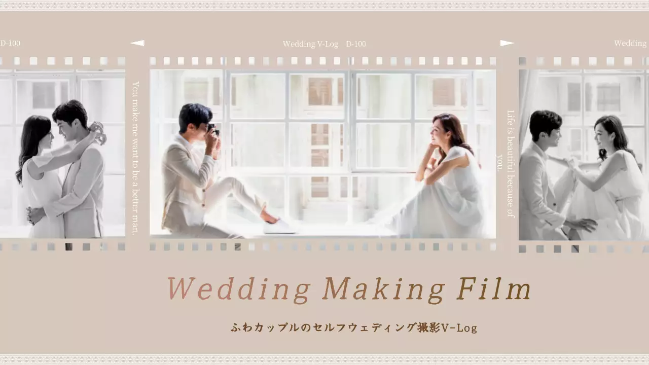 ベージュ オシャレ 結婚式 ポスター YouTube サムネイル