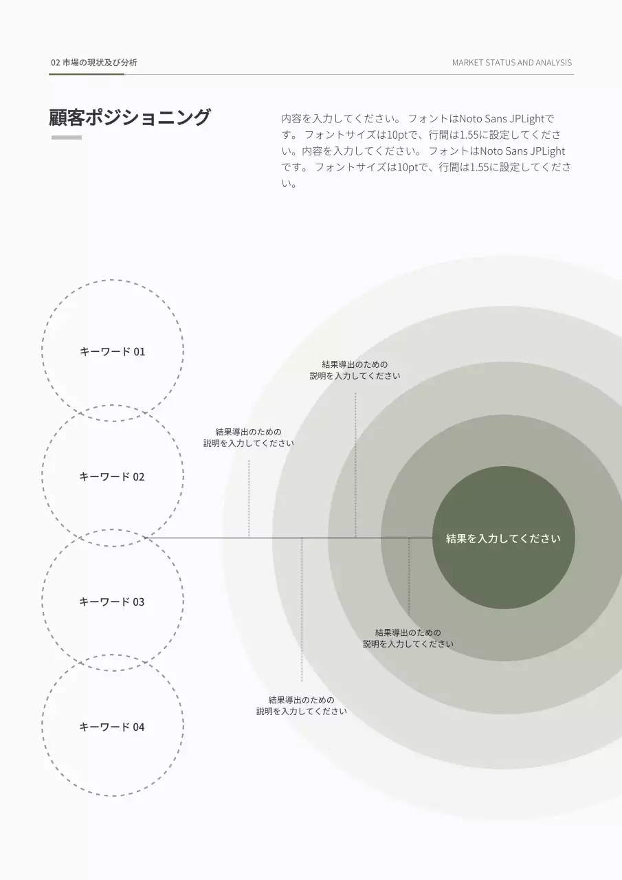 グレー モダン カフェ 資料 文書フォーム