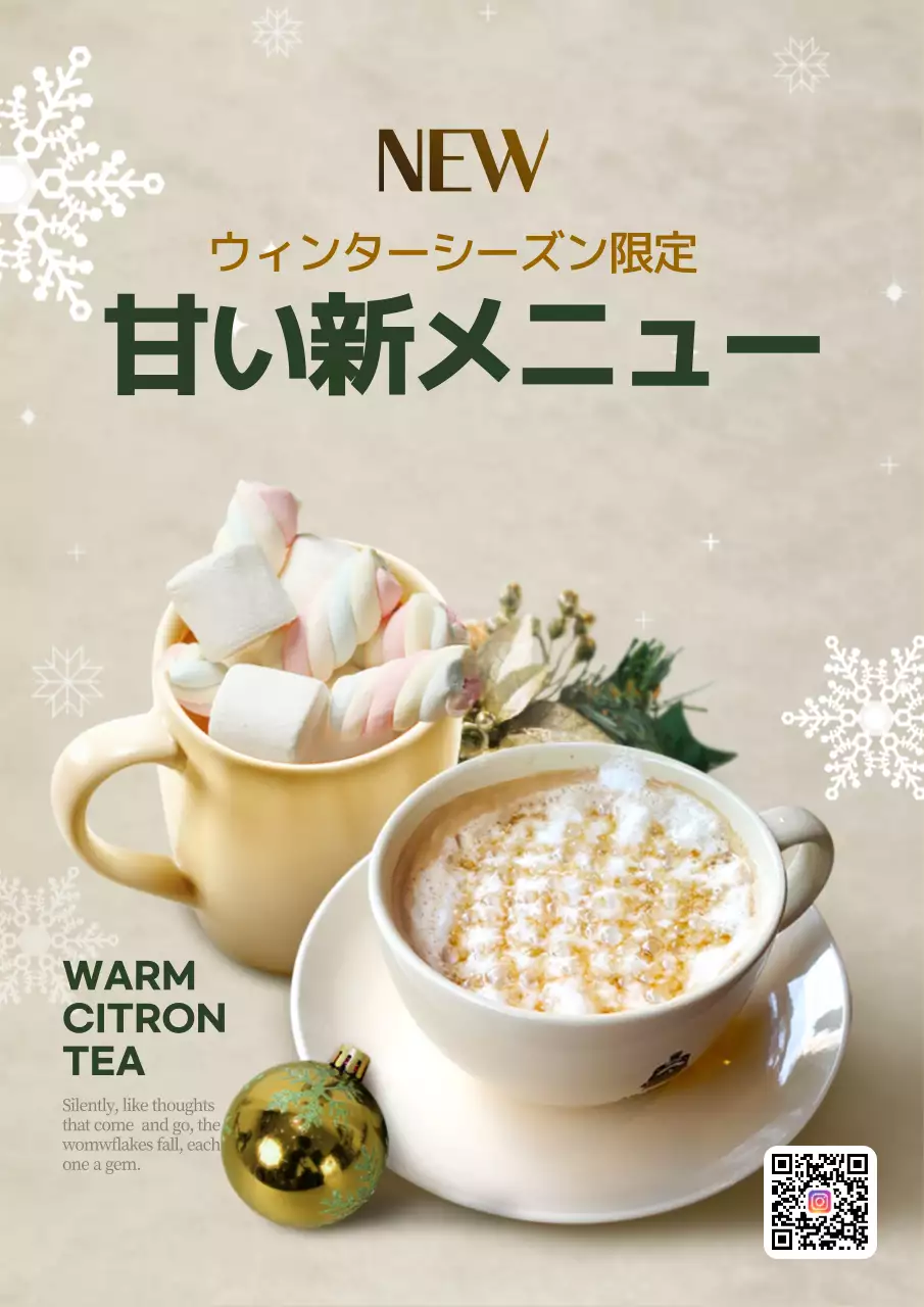 ベージュ シンプル 冬 ポスター