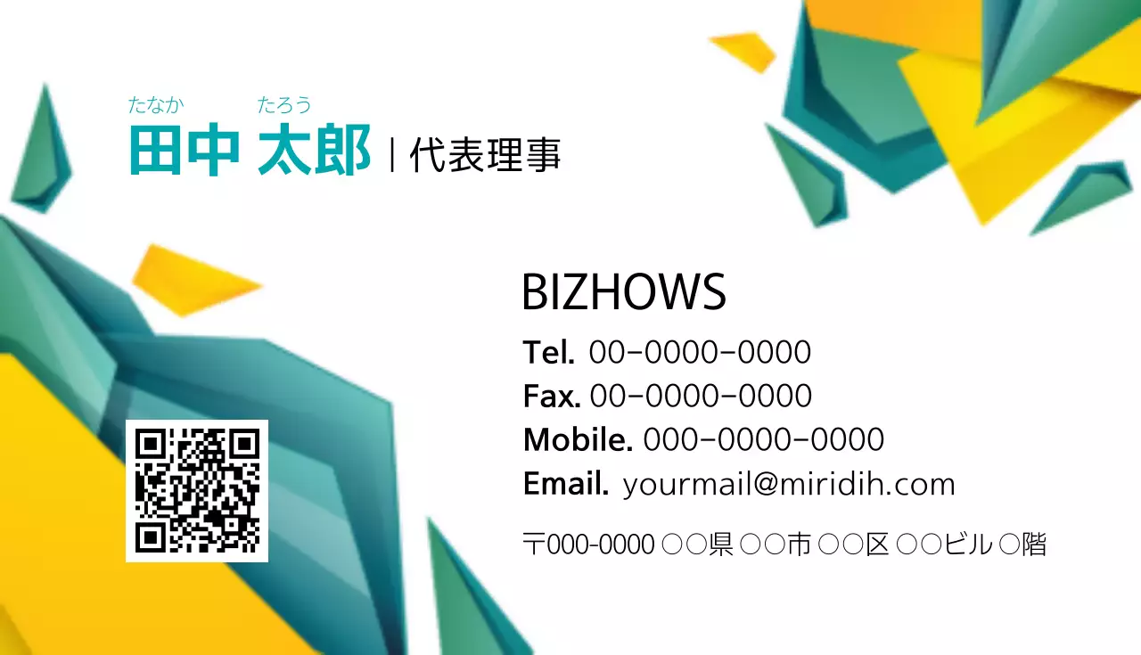 青 モダン ビジネス 名刺