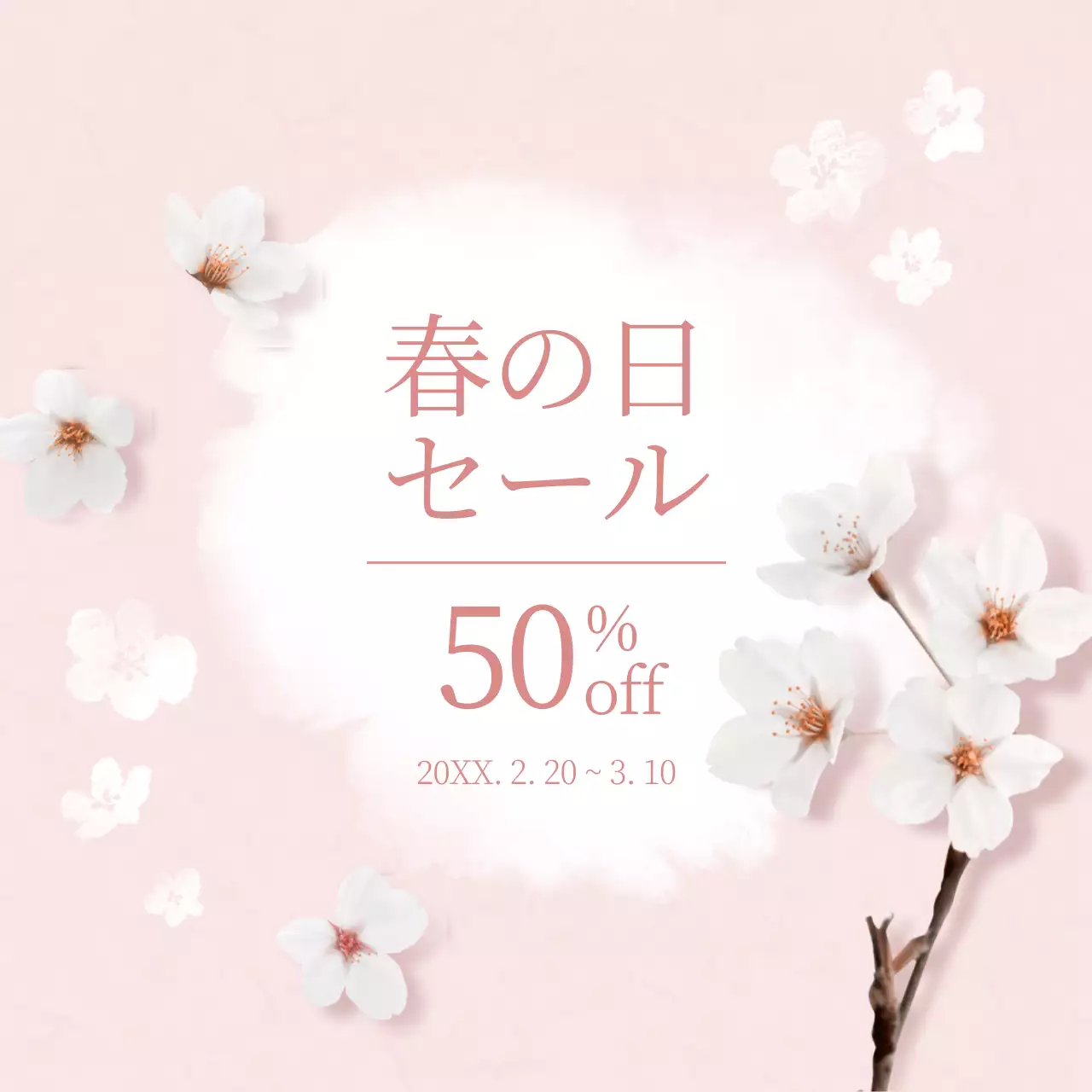 ピンク シンプル セール ポスター Instagram投稿