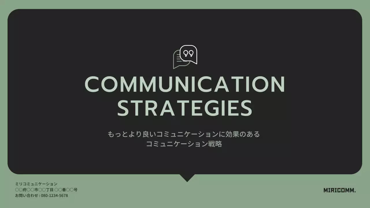 グレー モダン ビジネス プレゼンテーション