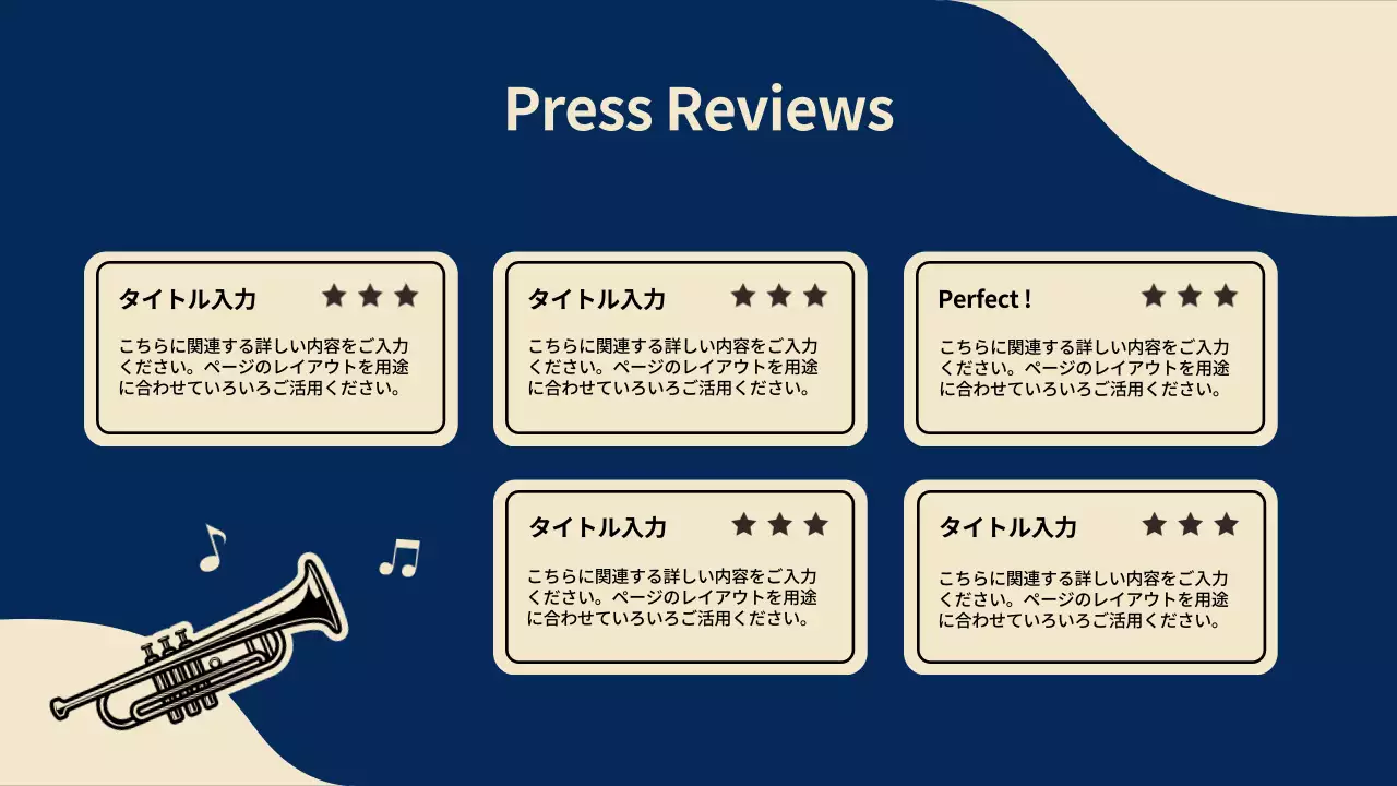 青 シンプル 音楽 ポートフォリオ プレゼンテーション