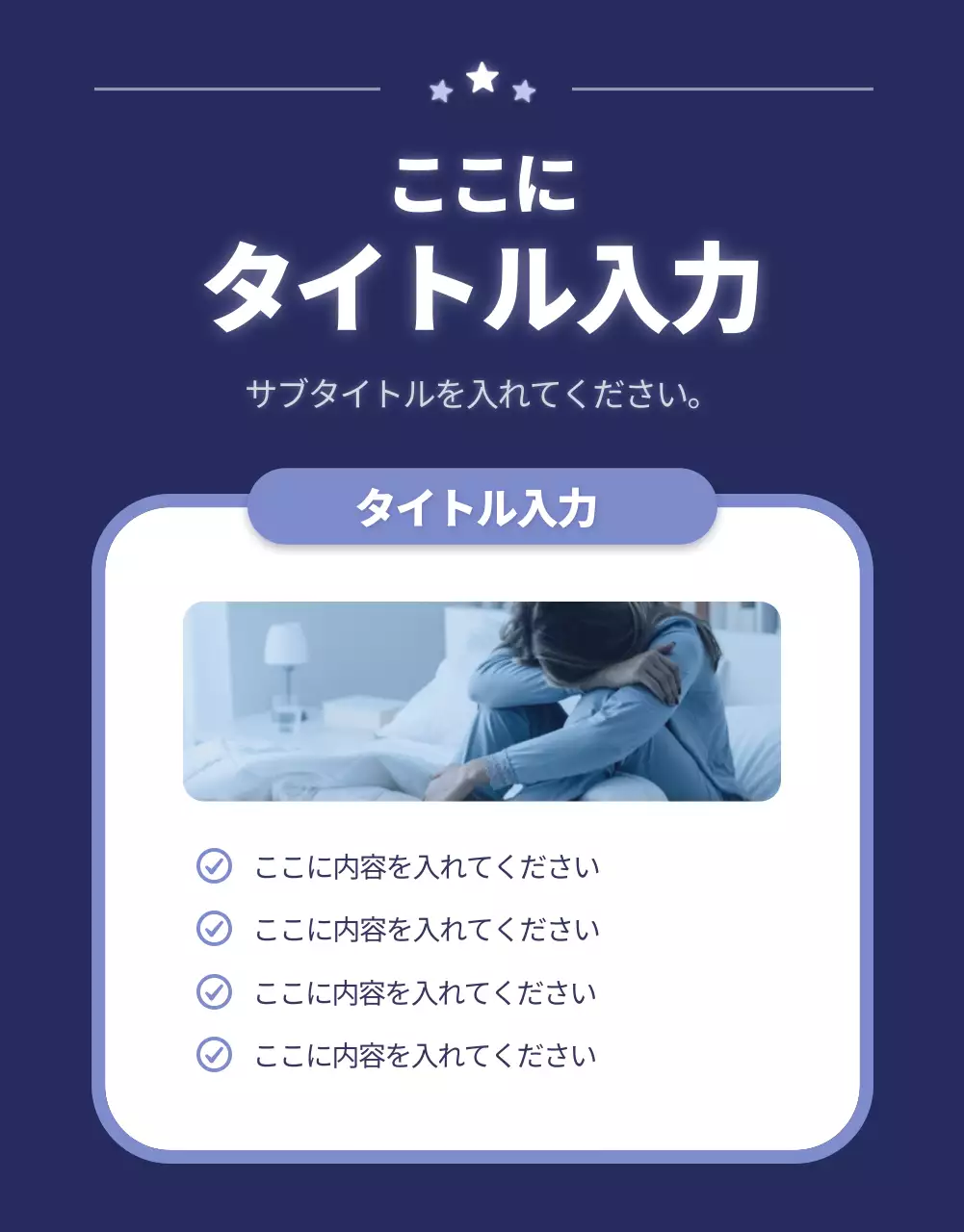 青 シンプル サプリメント ポスター 詳細ページ