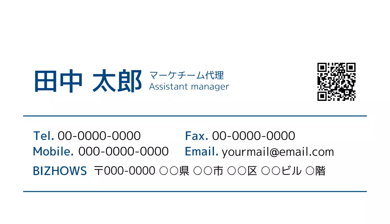 青 シンプル ビジネス 名刺