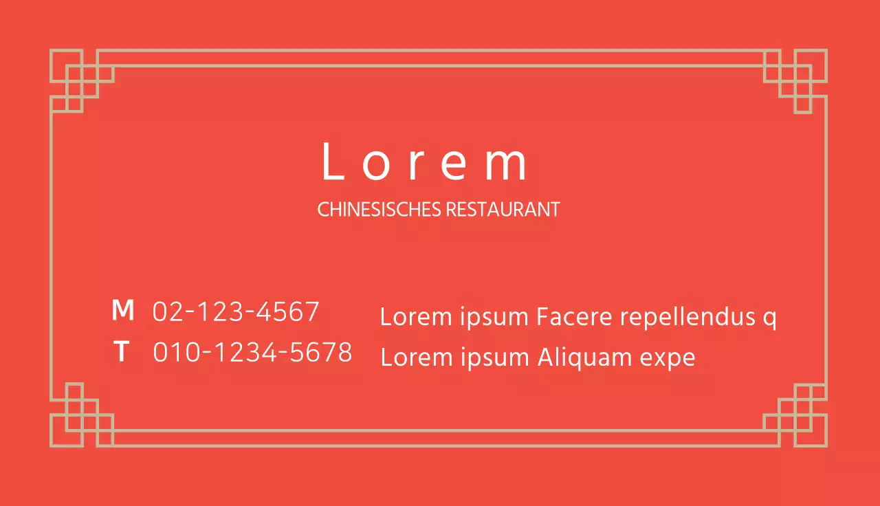 Chinesisches Restaurant Visitenkarten
