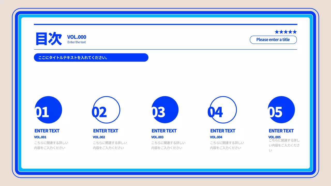 青 シンプル 企画書 プレゼンテーション